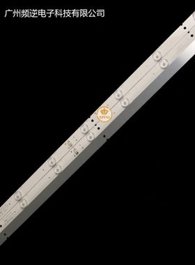液晶电视影逸NE-32F300CN15灯条5800-W32001-3P00 3条7灯铝基板