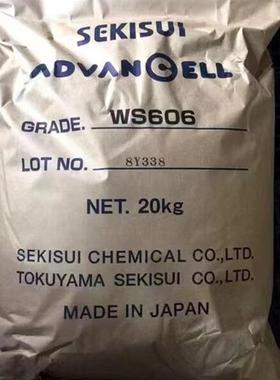 发泡剂EM406WS606微球膨胀剂EMH302303307EML101粉ADC