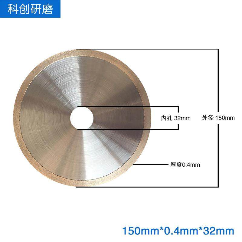 钨钢切割片树脂金刚石切割片CBN砂轮青铜烧结锯片玻璃陶瓷切割片,标准件/零部件/工业耗材,树脂磨片/切片,淘宝优惠券,粉丝福利购,淘宝优惠卷