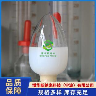 纳米二氧化钛溶胶液体水性分散液油性溶胶二氧化钛液体