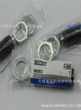 供应日本RBQC2007液压缓冲器销售