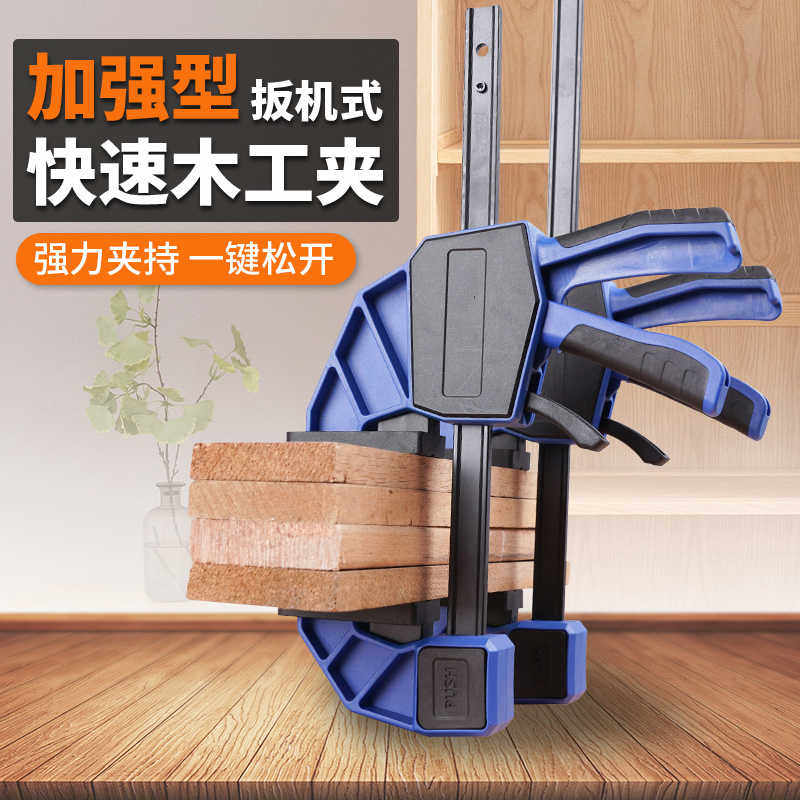 牛规美式重型F字扳机式快速夹具木工大力扩张夹紧器具固定钳拼板