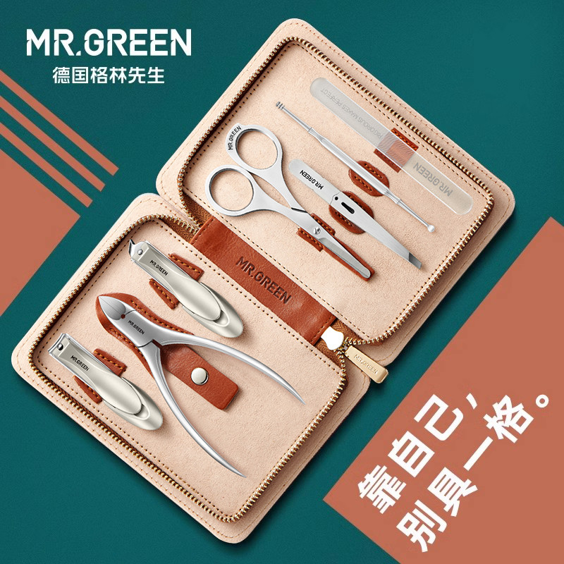 Mr.green德国 指甲刀套装男士 家用修脚钳甲沟专用正女指甲剪炎