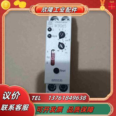 德国 DOLD多德欠负载监控模块 IK9065  IK906议价