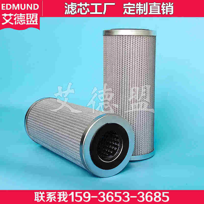 雅歌辉托斯ARGO-HYTOS液压滤芯 V2.0920-08 V2092008 回油过滤器