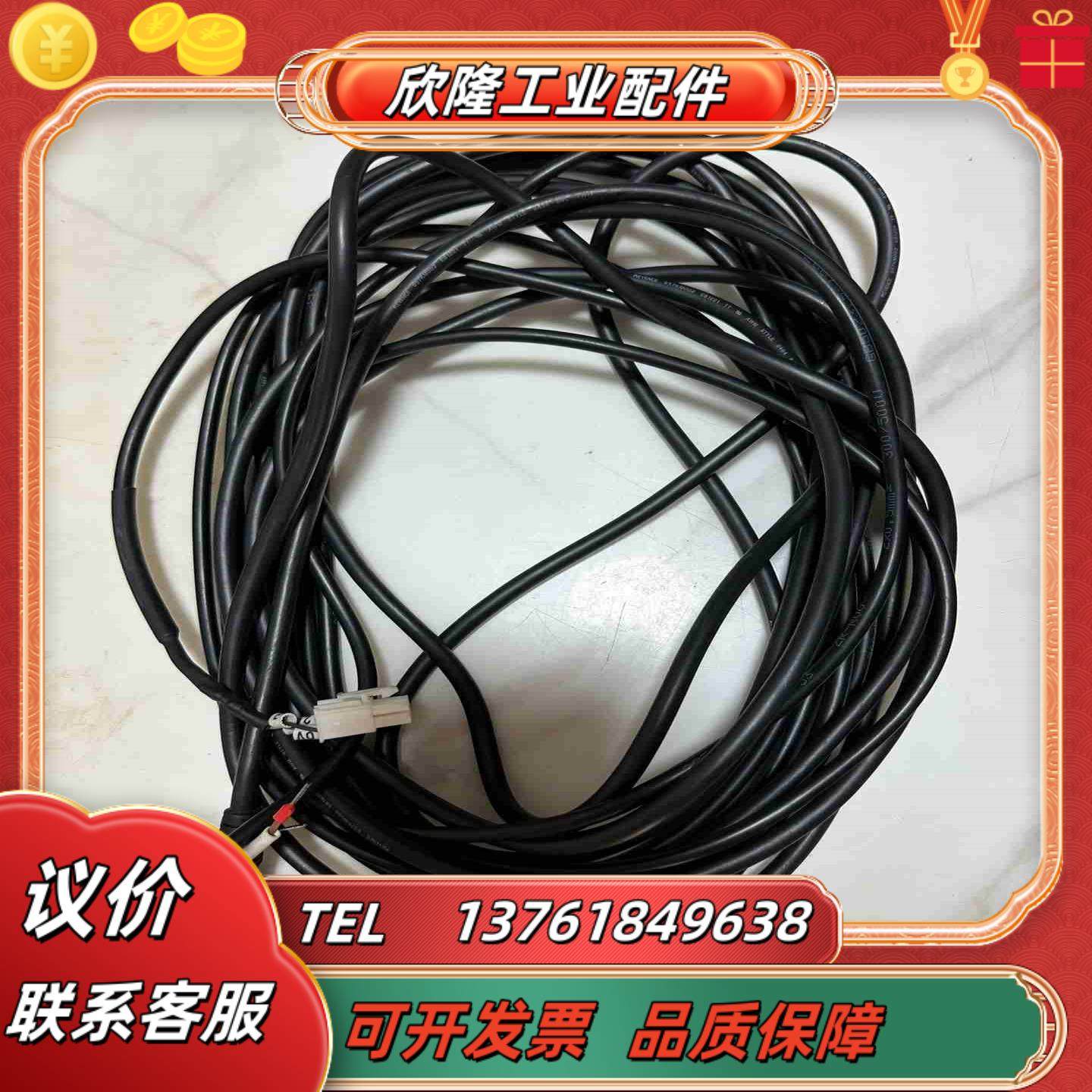 基恩士957KM002  E81221连接线扫码触发线 议价,3C数码配件,隔离器/耦合器,淘宝优惠券,粉丝福利购,淘宝优惠卷