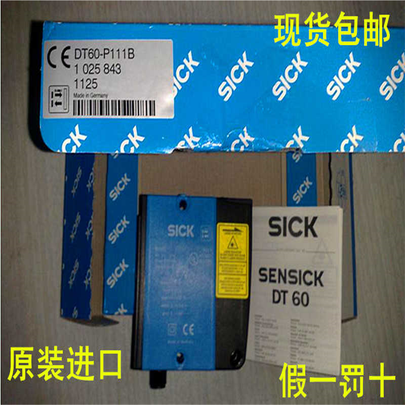 DT60-P111B 1025843德国SICK西克DT60-P111B，DT60-N111B（反映电