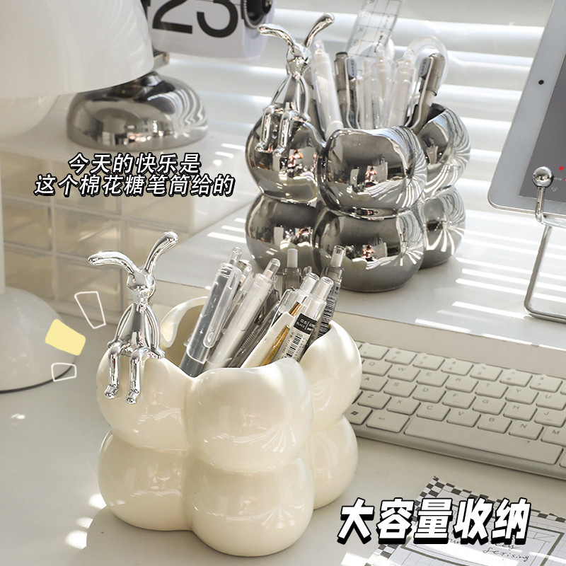 奶油风轻奢高级感笔筒办公室桌面遥控器收纳盒化妆刷桶装饰陶瓷茶