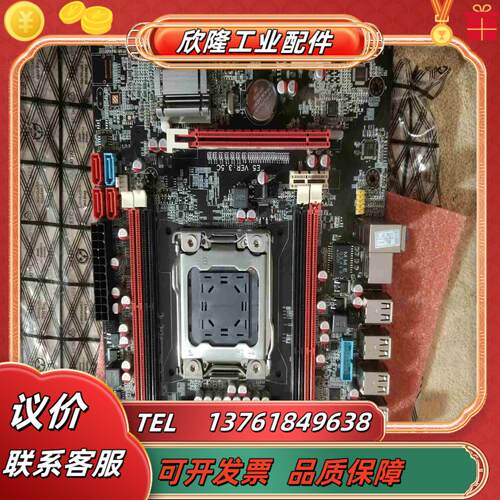 E5  VER35C主板一块实物实拍好像新的没东西议价