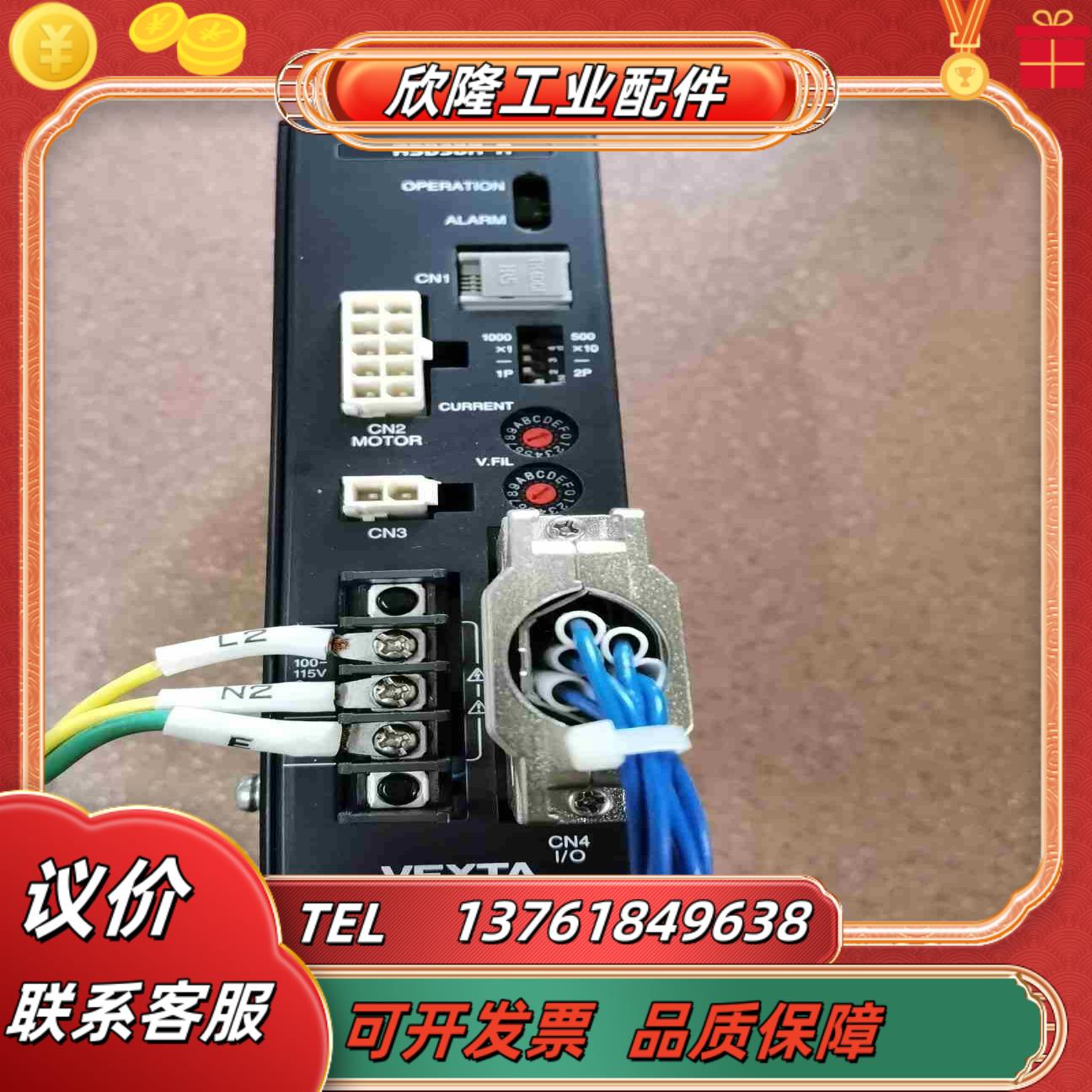 VEXTA东方闭环步进电机驱动器ASD30A-A议价