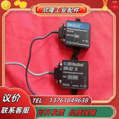 MicroStrain陀螺仪3DM-GX3-25议价