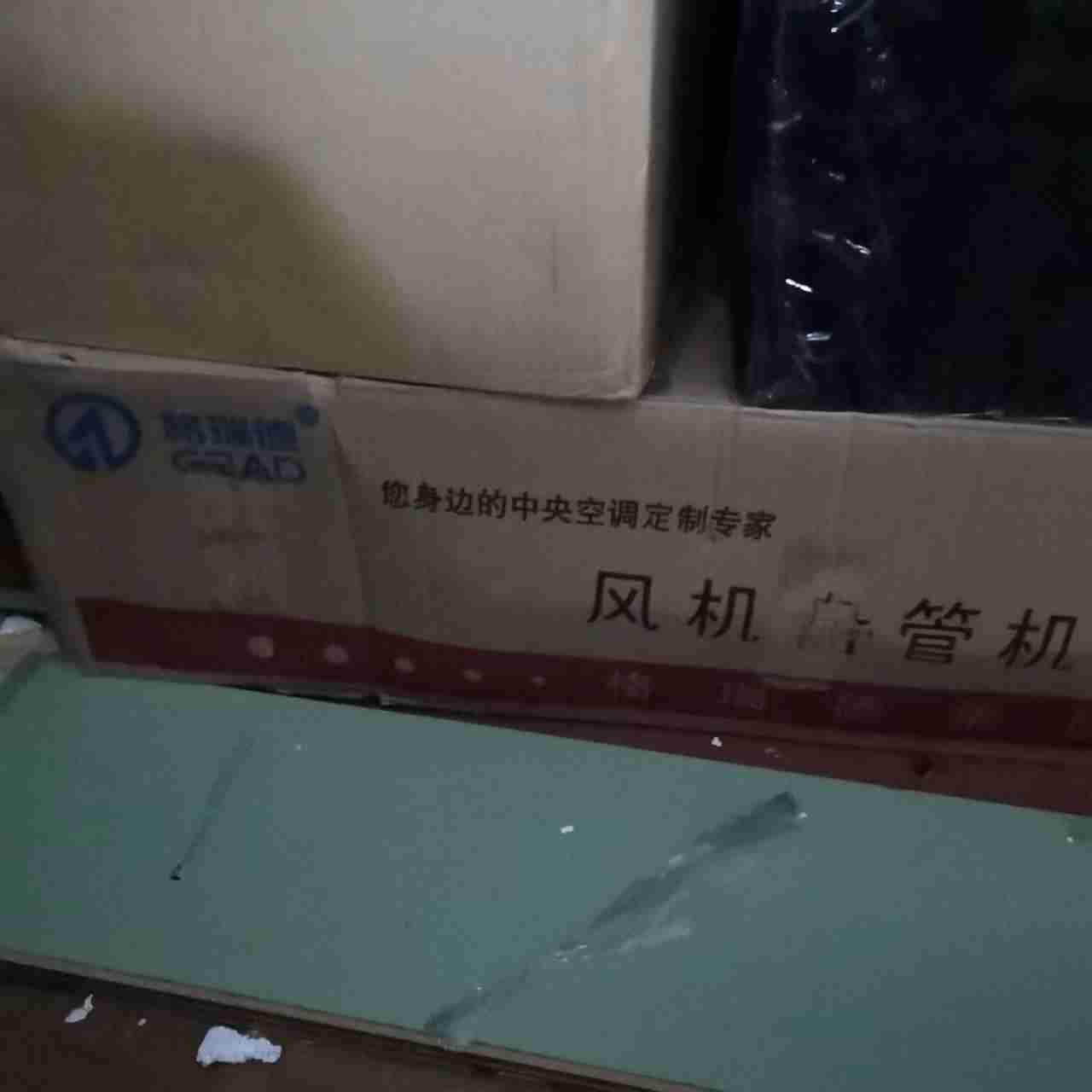 格瑞德FP-85WA风机盘管 750议价