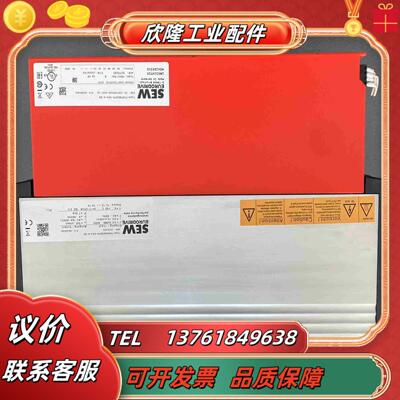 德国SEW变频器MC07B0075-5A3-4-00议价