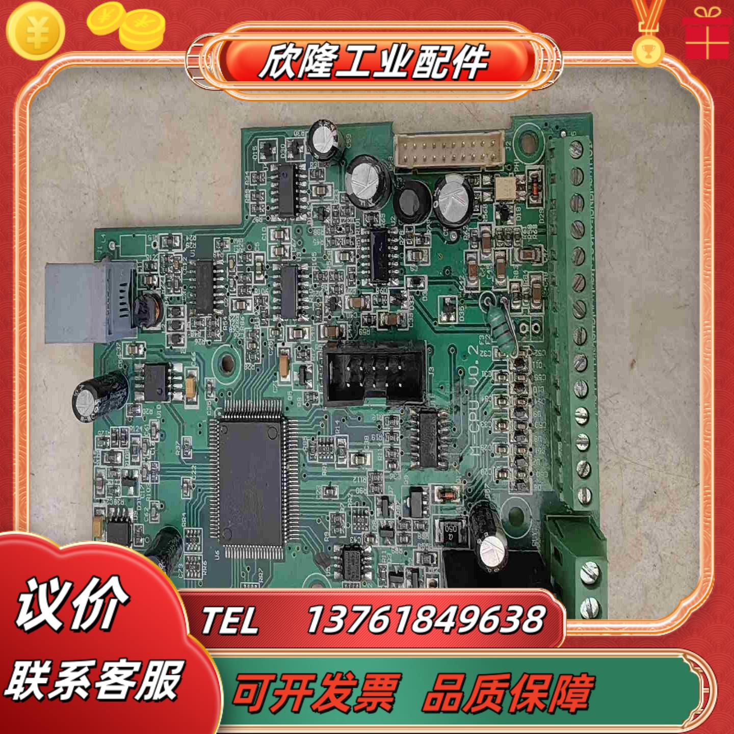 主板台达变频器配件M系列的变频器主板M-CPU V0议价