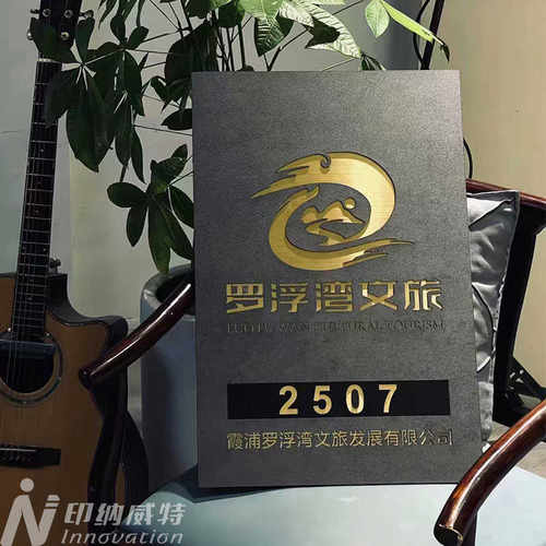 公司门牌定制广告招牌制作户外镂空牌匾定做企业logo标识背景牌