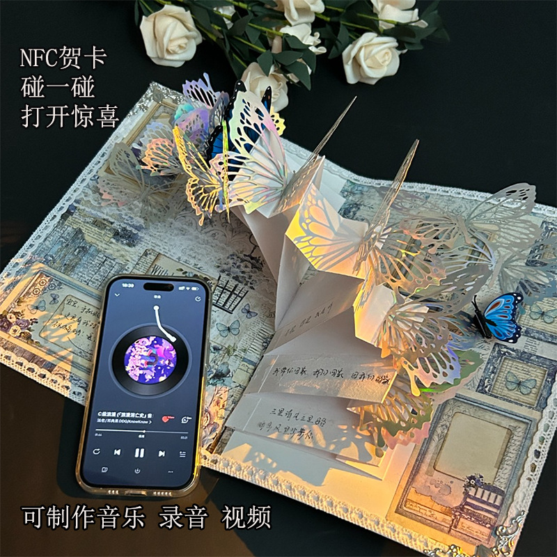 蝴蝶立体书小红书同款手工diy制作精致蓝色表白创意情侣情人礼物