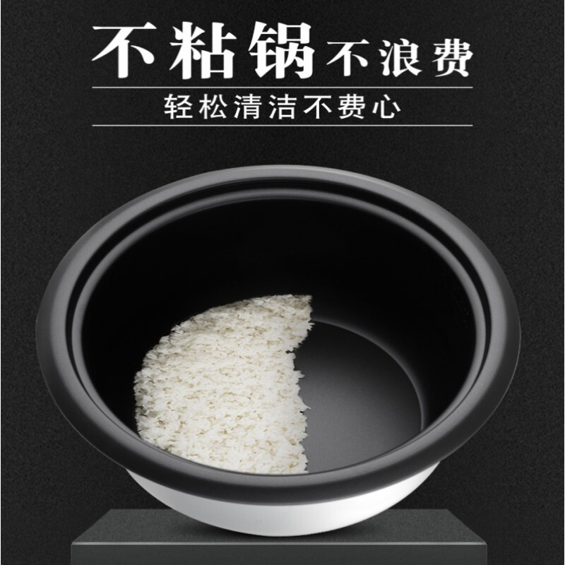 食堂酒店用电饭煲不粘锅内胆8-10L13-18升23-28-36升通用锅配件