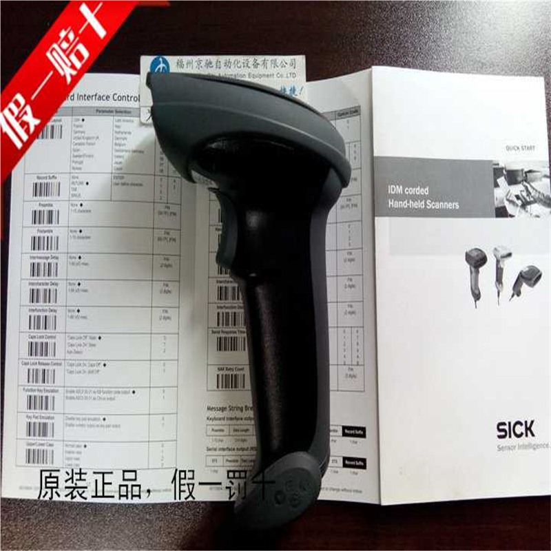 (议价)6041017 IDM140-2 RS232 KIT 德国SICK西克 扫描仪