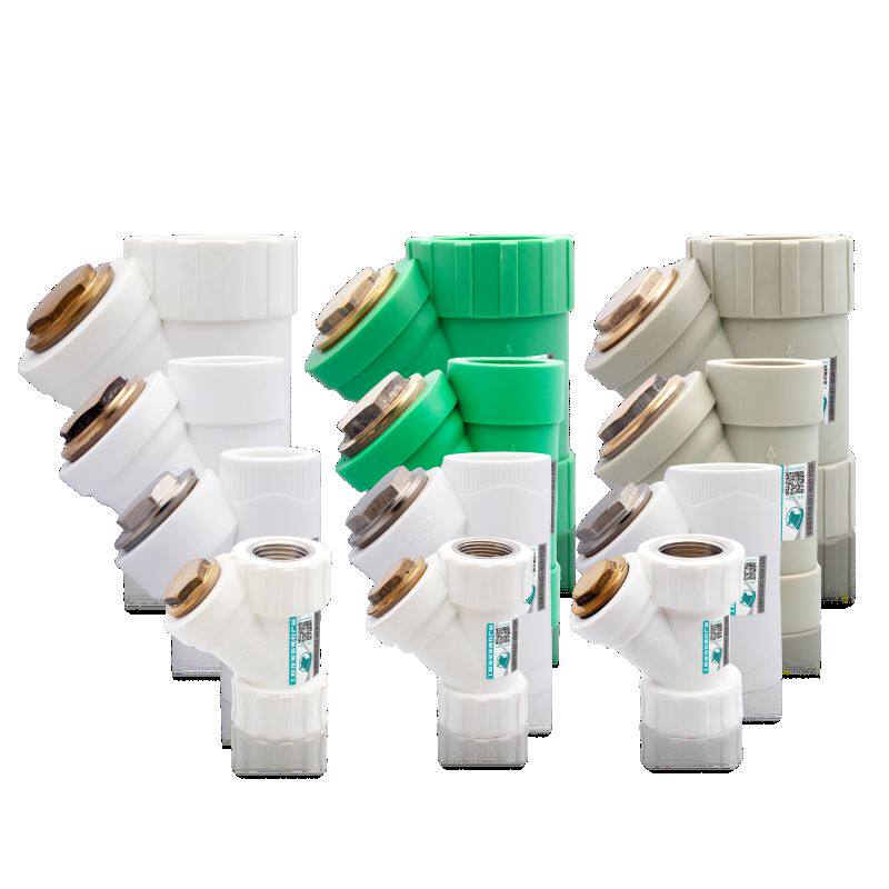 Y型过滤器PPR4分6分1寸Y形泥沙热熔管件自来水水管接头配件大全