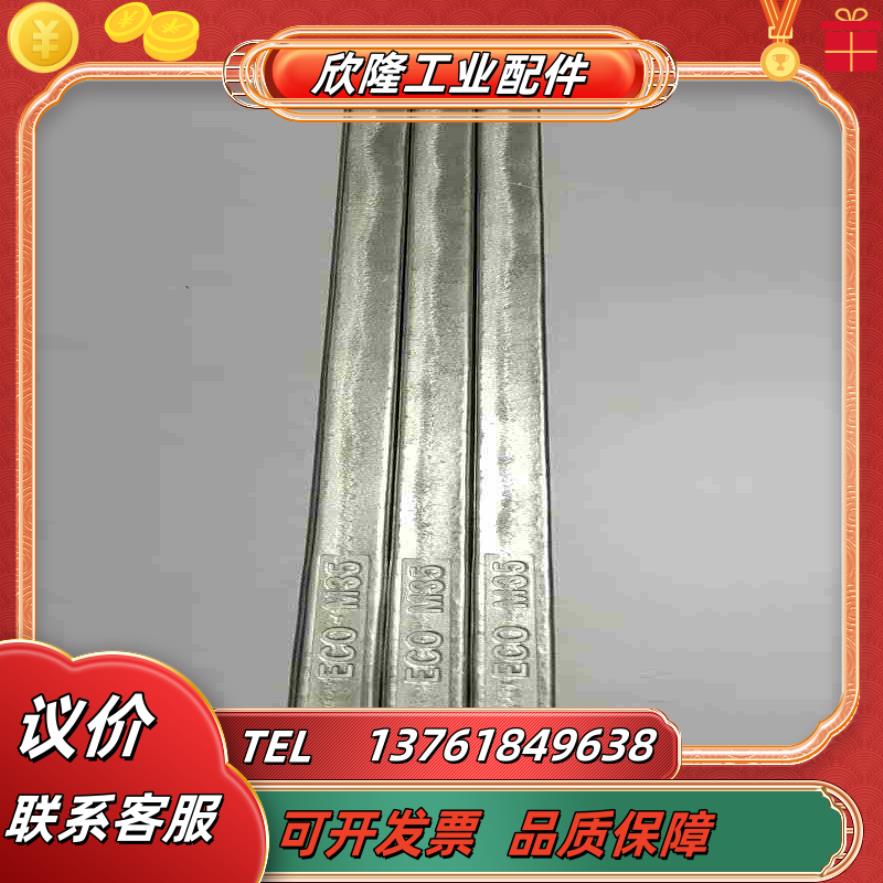 千住含银环保锡条 SMIC  ECO  M35议价