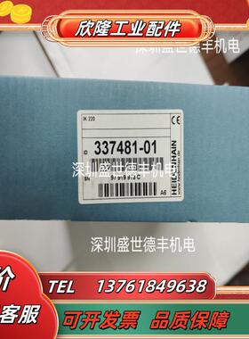 337481-01IK220 信号处理板卡转换卡HEIDENHAIN原装光议价