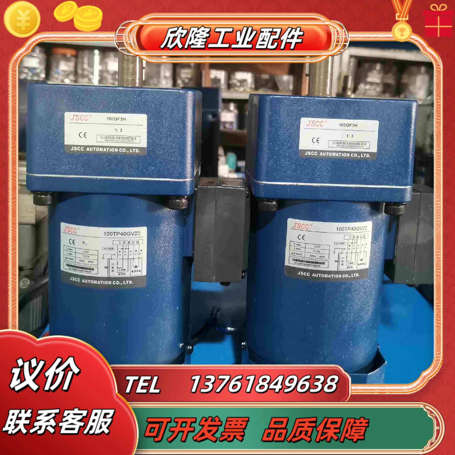 精研力矩电机100TP40GV22100GF3H 精研40议价