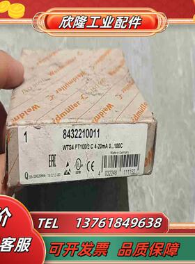 全新Weidmuller魏特米勒隔离器 WTS4 PT100议价