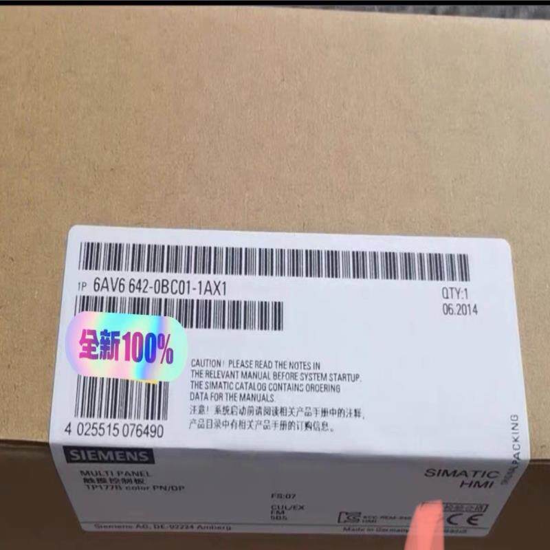 【汇生】6AV6642-0BC01-1AX1【议价】