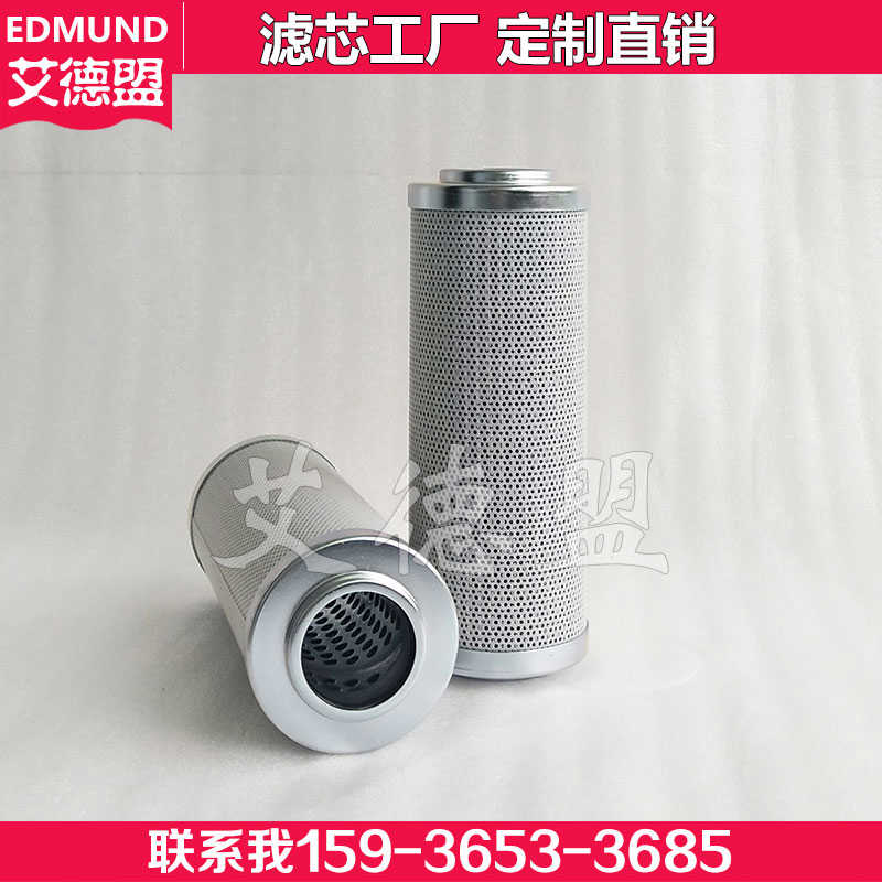 派克液压油过滤器滤芯 FTAE2A10Q FDBE1A10Q 931317