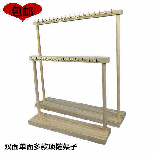 实木大号项链车挂件红绳锁骨链珍珠手链饰首饰收纳陈列展示架子