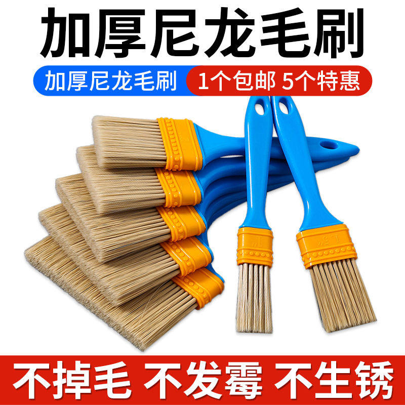 防静电清洁刷键盘手机电路板清灰刷子BGA植球维修除尘刷尼龙软毛