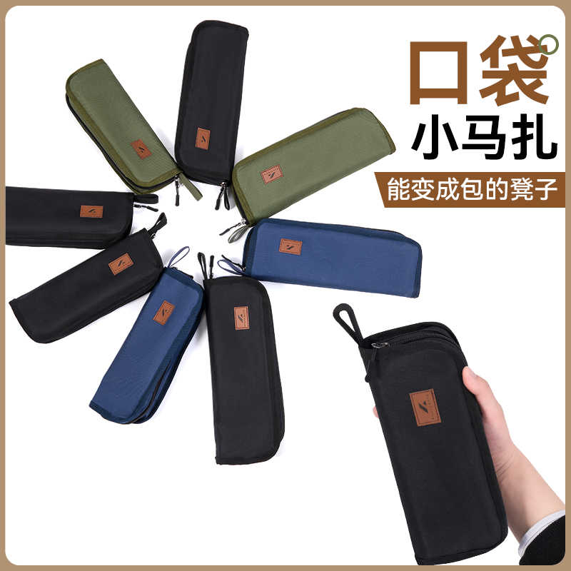 折叠椅折叠凳便携式凳子椅子神器便携笔袋小马扎马扎凳折叠板凳