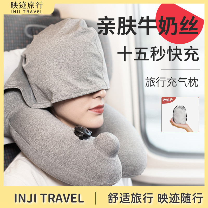 旅行枕头充气u型枕便携按压飞行u形枕飞机颈枕高铁长途睡觉神器