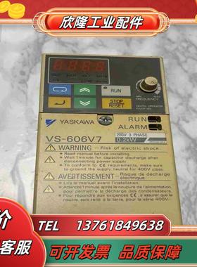 CIMR-V7AT20P2 安川220V02KW变频器议价