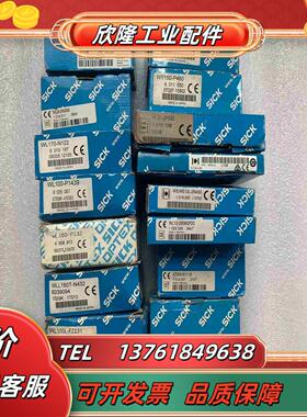 全新sick西克光电传感器议价