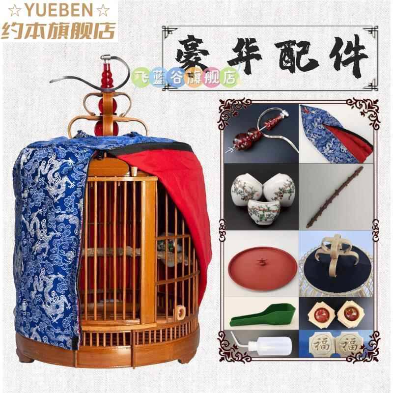 大号鸟笼竹制画眉笼贵州凯里鸟笼子全套配件川笼八哥笼鹩哥洗澡笼