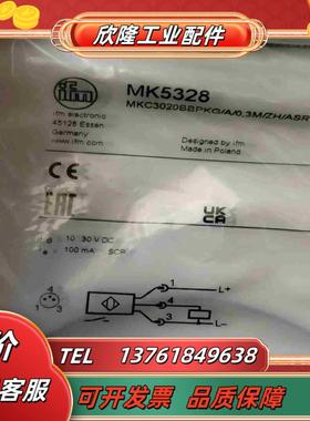 全新易福门磁性开关MK5328       MK5360议价