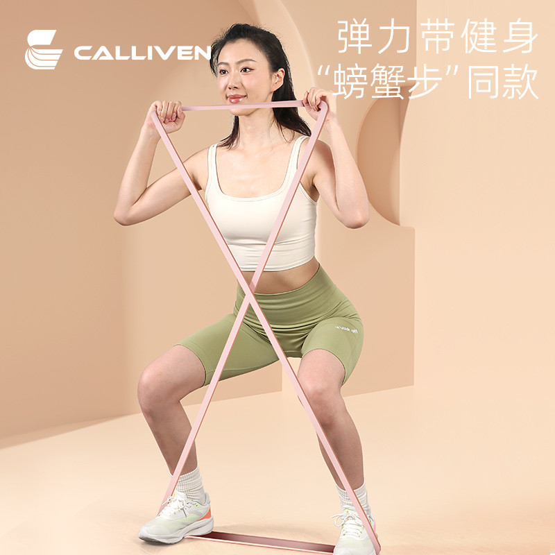 弹力带健身男阻力带力量训练瑜伽女拉力带皮筋细拉伸拉筋伸展弹力