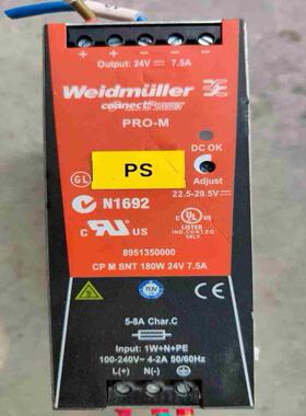 PRO-M/N1692/8951350000(24V-7.5（gg设备）