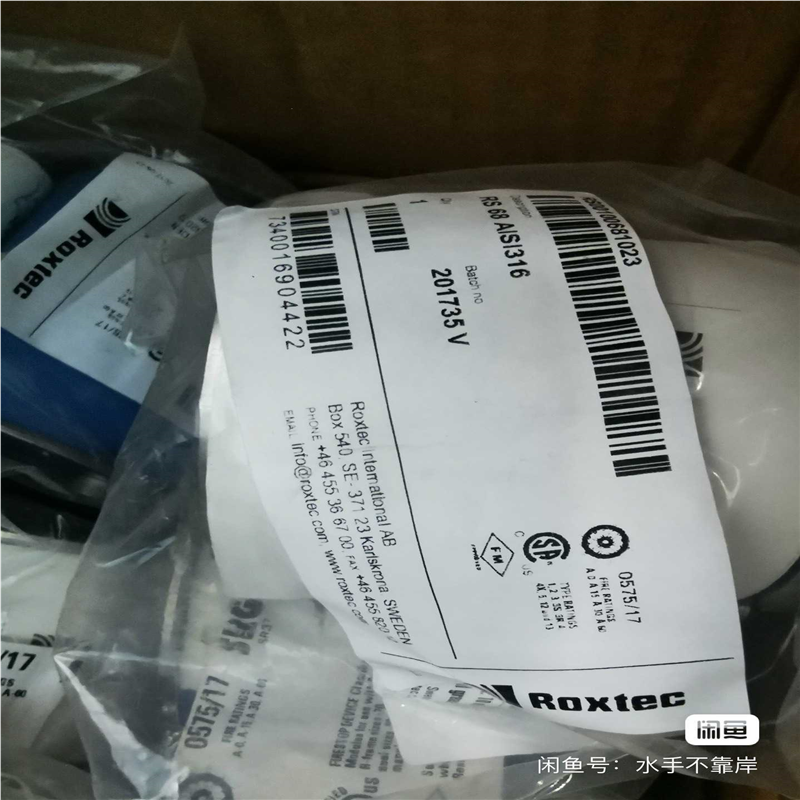 RS68 洛克赛克 烙克赛克 ROXTEC Roxtec(崽崽配件）