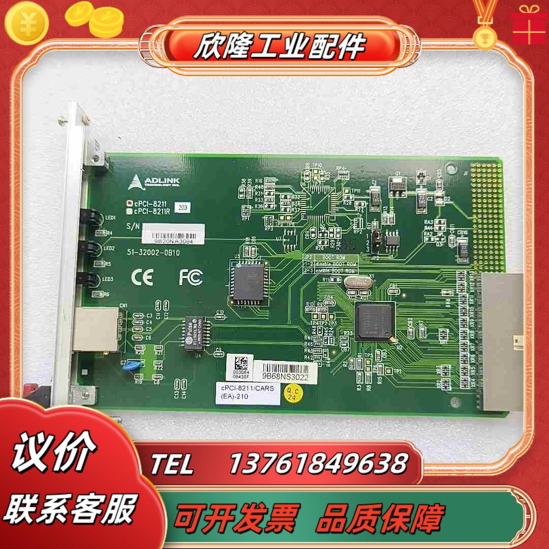 ADLINK采集卡 CPCI-8211议价