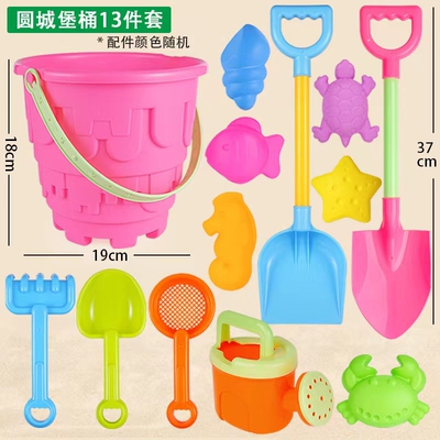 儿童沙滩玩具套餐挖沙铲子玩沙工具沙滩玩沙工具套装大号铲子城堡
