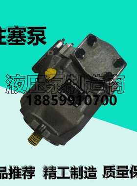 AA10VO45DFR1/50R-PUC12N00液压柱塞泵AA10VO71/28DFLR/DR/31R-PS