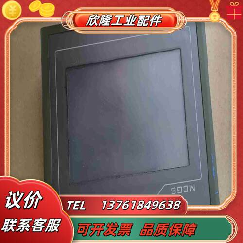 昆仑通泰触摸屏   TPC7062TD   1个   成议价