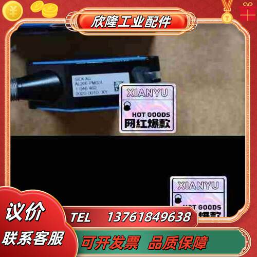AL20E-PM3312个议价