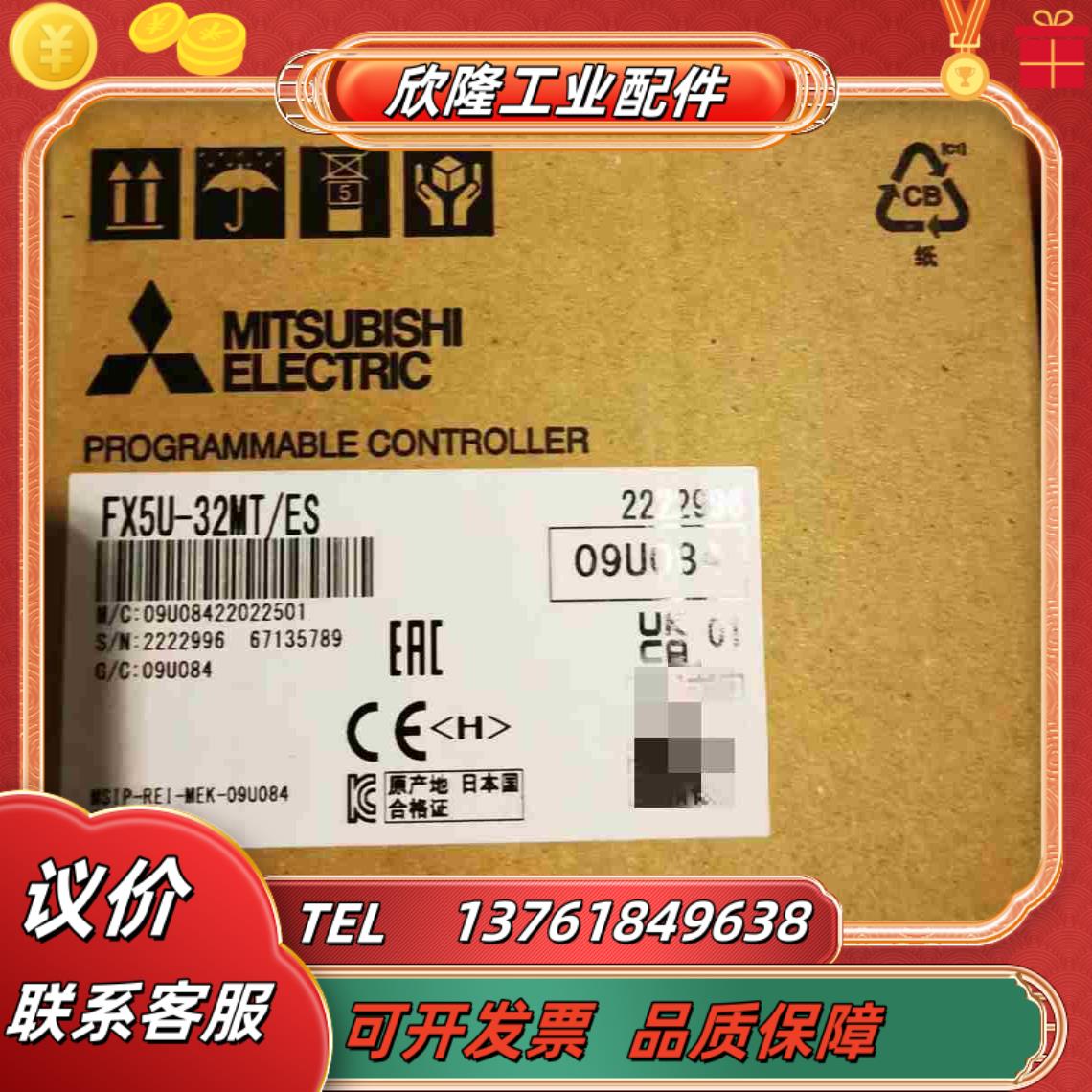 三菱PLC全新现货议价