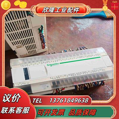 plcTM218LDA40DRPHN原装功能议价