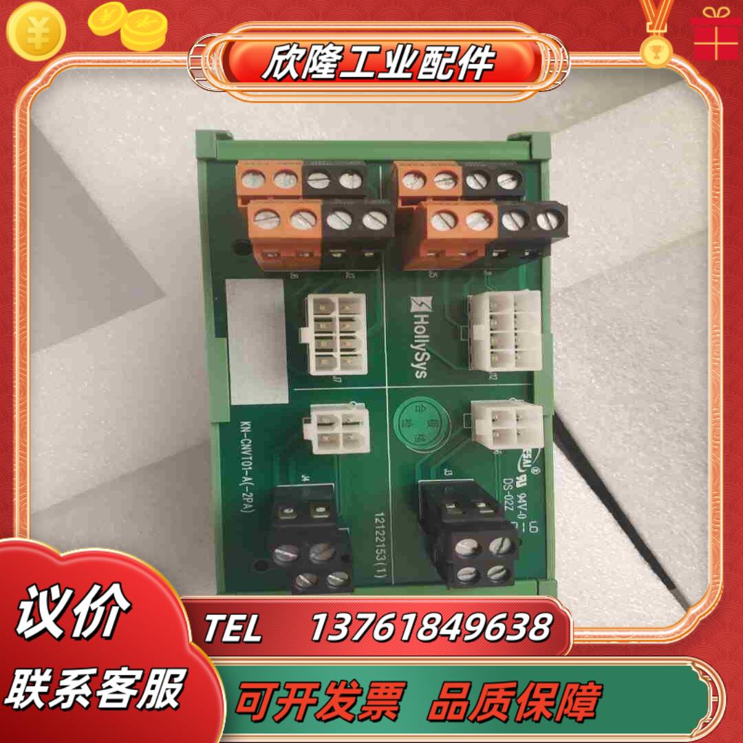 和利时模块全新K-JNCT01议价