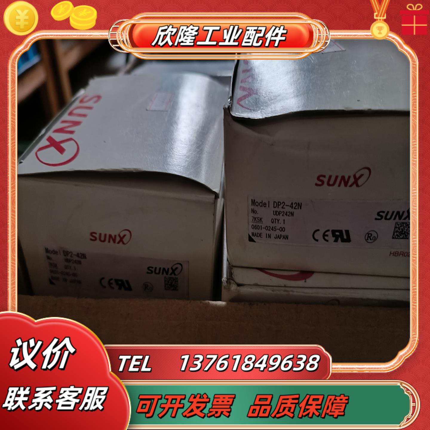 神视压力开关真空压力传感器DP2-42N