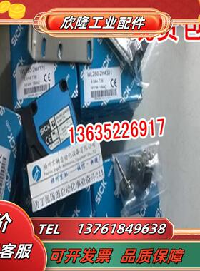 WL260-F470 6020977 SICK  WL260-F270 WT260-F270 现货议价